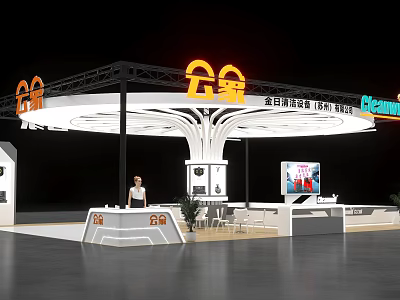 Modern Exhibition Booth for Gongxiang Pangu Technology with Circular Design Display Screens and Reception Desk 3d model