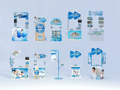 High Quality Commercial Display Equipment With Promotion Stands And Advertising Displays 3d model