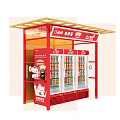 Red LAHLAH Snack Kiosk With Beverage Display Fridges And Decorative Canopy