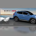 Seres SF5 Huawei Smart Selection Blue SUV Display With White Chairs And Table