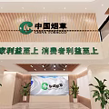 Modern Front Desk Reception Area With Marble Floor Large Screen Green Plants And Sofa