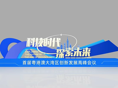 Science and technology beauty Chen science and technology three-dimensional character activity theme modeling summit meeting activity punch card science and technology device exhibition theme modeling 3d model