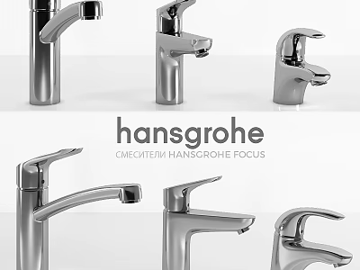 Various Stylish Hansgrohe Faucets With Modern Designs For Home Bathrooms And Kitchens 3d model