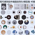 Modern Wall Hanging Decor Pieces SU Model Collection 40 Sets 3d model