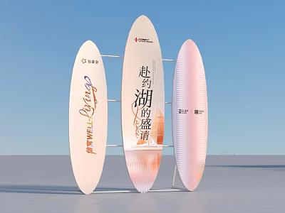 Wayfinding Signage With Three Surfboard Shaped Vertical Displays And Branding Text 3d model