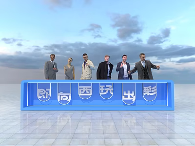 Blue Launch Device With Six People In Front And Sky Floor Background For Hospital 3d model