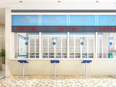 Modern Pharmacy Interior Design With Dispensing Windows Medicine Shelves And Blue Stools 3d model