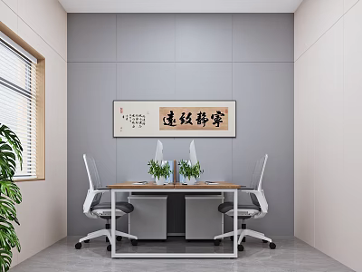 Modern Office Interior With Gray Walls Calligraphy Painting Wooden Table White Chairs And Green Plants 3d model