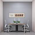Modern Office Interior With Gray Walls Calligraphy Painting Wooden Table White Chairs And Green Plants