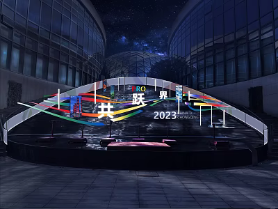 Shilian 2023 Arch Photo Spot With Modern Glass Buildings And Starry Sky Background 3d model