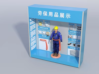 Blue Background Wall For Labor Protection Supplies Display Featuring Worker Figure Safety Gear And Illustrations 3d model