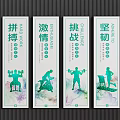 Fitness Motivational Posters With Hard Work Enthusiasm Adventure Perseverance And Sports Silhouettes