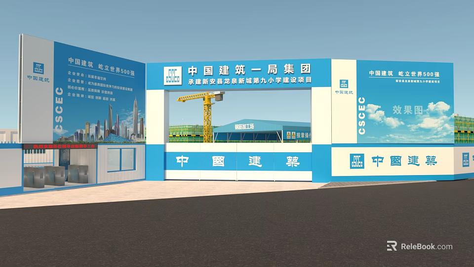 China Construction First Engineering Bureau Exhibition Booth With Construction Project Display And Crane 3d model