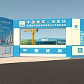 China Construction First Engineering Bureau Exhibition Booth With Construction Project Display And Crane 3d model