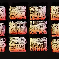 Colorful Traditional Decorative Pendants Featuring Intricate Patterned Animal Designs