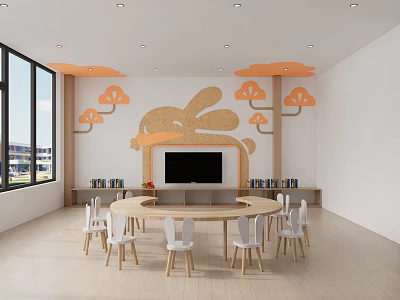 Modern Kindergarten 3d model
