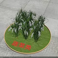Green Grass And White Flowers In Circular Vegetable Category Display Platform 3d model