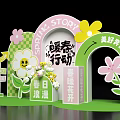 Pin-in on Spring Day 3d model