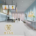 Cozy Milk Tea Shop Interior With Light Blue Walls Hanging TVs And Bar Style Seating