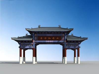 Chinese archway 3d model