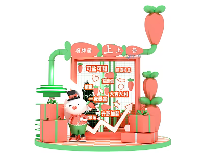 Modern American Year of the Rabbit 3d model Modern American Year of the Rabbit 3d model