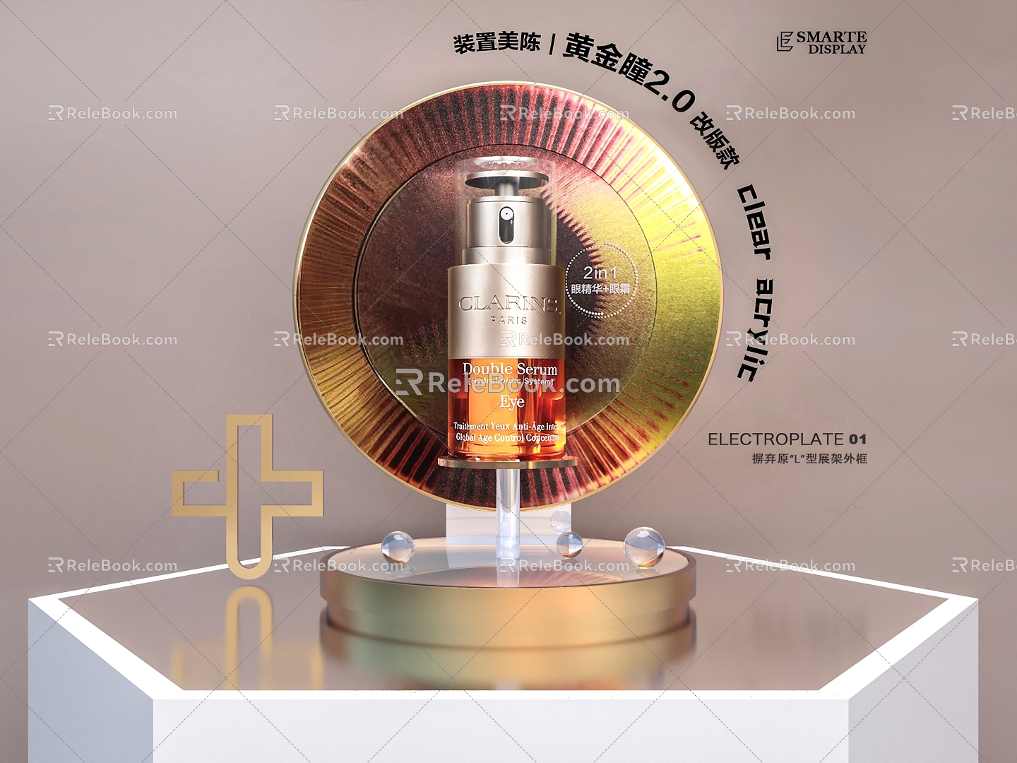 Essence Eye Cream Cosmetics Exhibition Stand Display Table Cosmetics Display Props Cleaning Department Skin Care Department Skin Care Products Display Props Cosmetics Zhongdao Exhibition 3d model