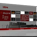Yucheng Ceramic Culture Wall with Porcelain Slate Tiles and Brand Logos in Exhibition Hall