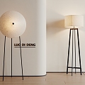 Floor lamp 3d model