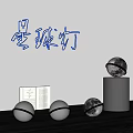Stylish Moon Globe Decorative Lights With Neon Blue Accent For Modern Home Decor
