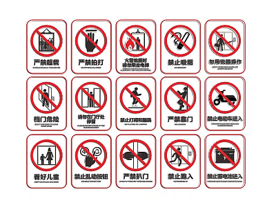 Prohibition Warning Signs Including No Smoking No Entry And No Touching 3d model