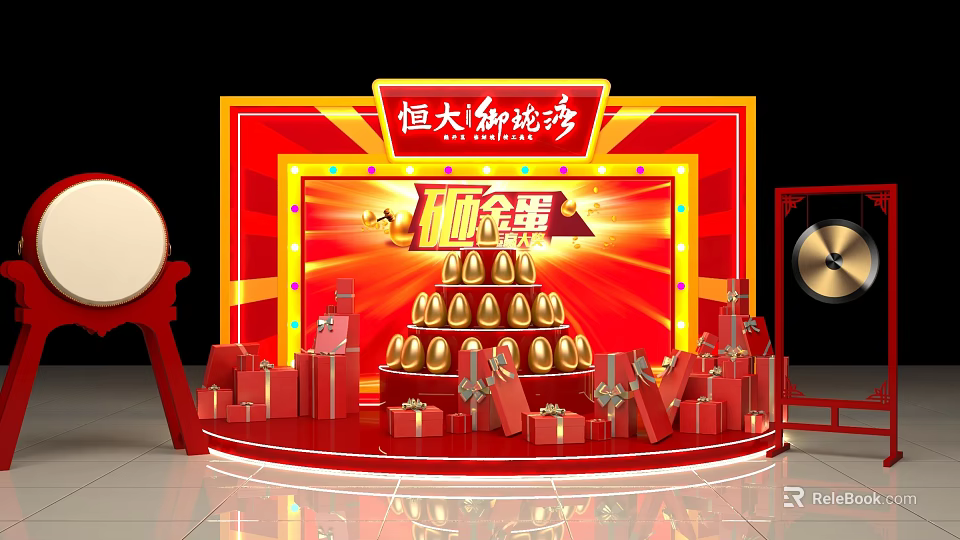 Evergrande Yujingwan Event Scene With Red Stage Golden Egg Tower And Gift Boxes 3d model 
