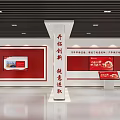 New Era Party Building Culture Propaganda Wall With Red Background Golden Calligraphy And Prosecution Spirit