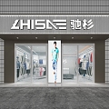 Men's clothing door head men's clothing store 3d model