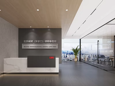 Elegant Modern Law Firm Reception Desk Interior With Counter And City View 3d model