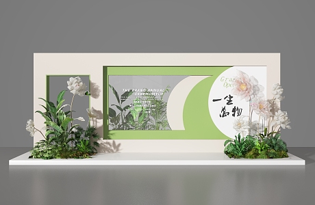 Modern Meichen Window Plant Floral Plant Combination Flower Display Area Photo Area Green Plant Flower Plant Meichen Display Area 3d model