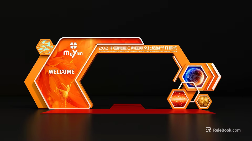 Modern Event Gateway Featuring Muyan Logo Orange Decor Welcome Sign And Hexagonal Elements 3d model