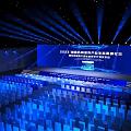 2023 China International Mining Capacity Development Summit Forum Auditorium With Blue Stage Lighting And Seats