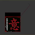 Open Red Explosive Weapon Box Containing VIMR12 SUPERDECK Detonators And Labels