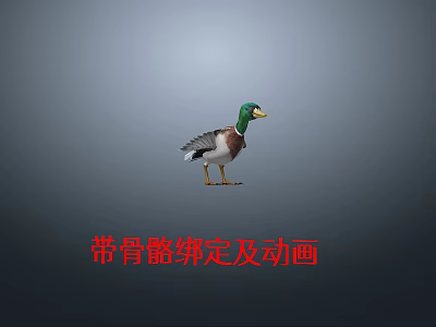 Animated Rigged Duck 3D Model as Flying Animal with Realistic Movements and Details 3d model