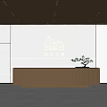 Modern Reception Desk Interior Design With Glass Wall Gold Counter Company Logo And Potted Plant