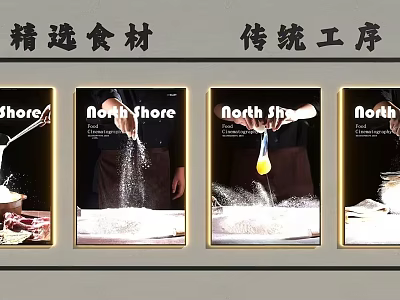 North Shore Lightbox Showcasing Selected Ingredients And Traditional Cooking Process Scenes 3d model