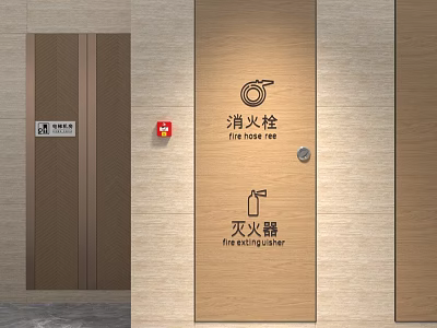 Public Safety Fire Equipment With Hydrant And Extinguisher On Building Door 3d model