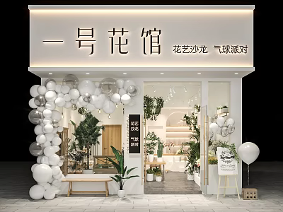 One Flower Pavilion Florist Shop With Balloon Decorations Green Plants And Floral Party Services 3d model