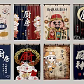 Chinese Style Kitchen Curtains With Lucky Cat Patterns And Traditional Designs 3d model
