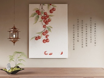 New Chinese Decorative Painting 3d model