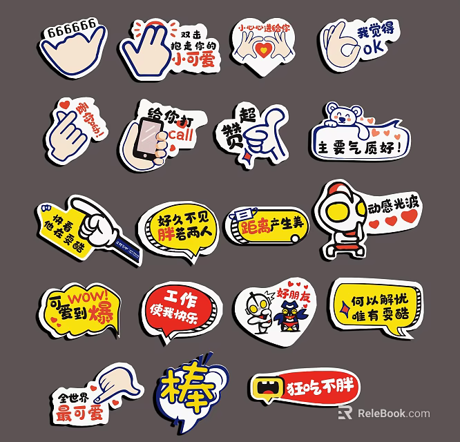 Cute Cartoon Wall Decor With Motivational Quotes And Funny Stickers 3d model 