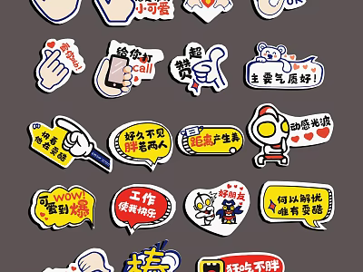 Cute Cartoon Wall Decor With Motivational Quotes And Funny Stickers 3d model