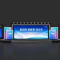 Global Digital Economy Summit Stage With Large Screens New Opportunities Future Innovation