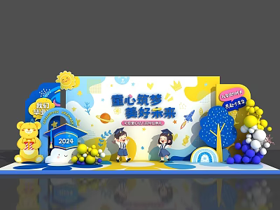 Childhood Dream Photo Check In Spot with Cartoon Bears Balloons Sun Trees for 2023 2024 3d model