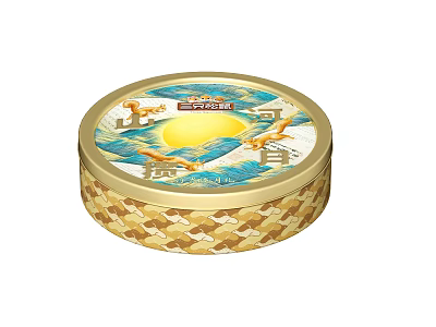 Round Mooncake Gift Box With Golden Trim And Traditional Wave Patterns 3d model